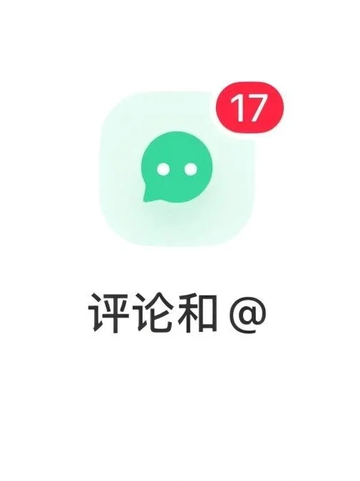 业内人，锐评看脸