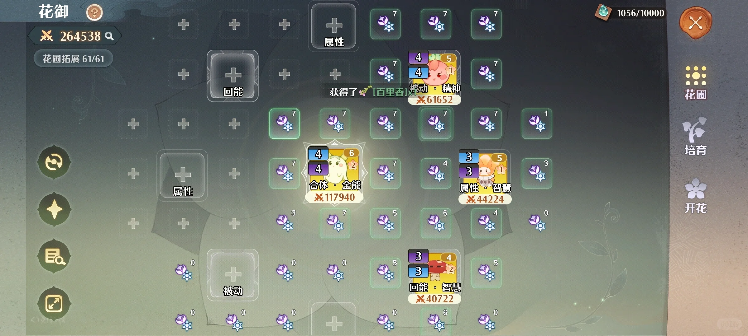 黑了三天出了70双金？！