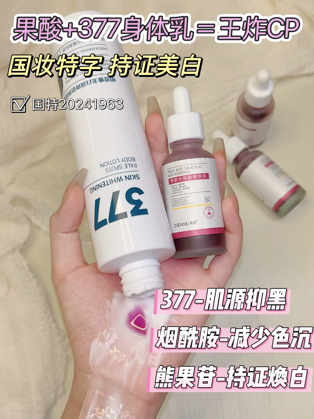 男朋友说第一次直观感受到我双腿的性张力🥵