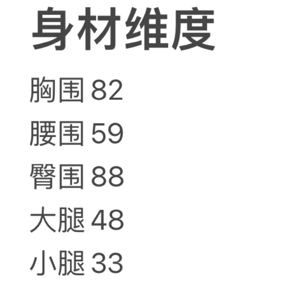 165看三维猜体重