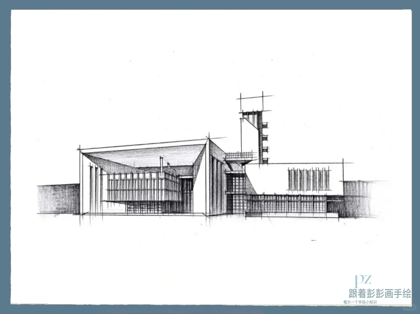 【建筑手绘】实用表现干货,铅笔也风骚💯