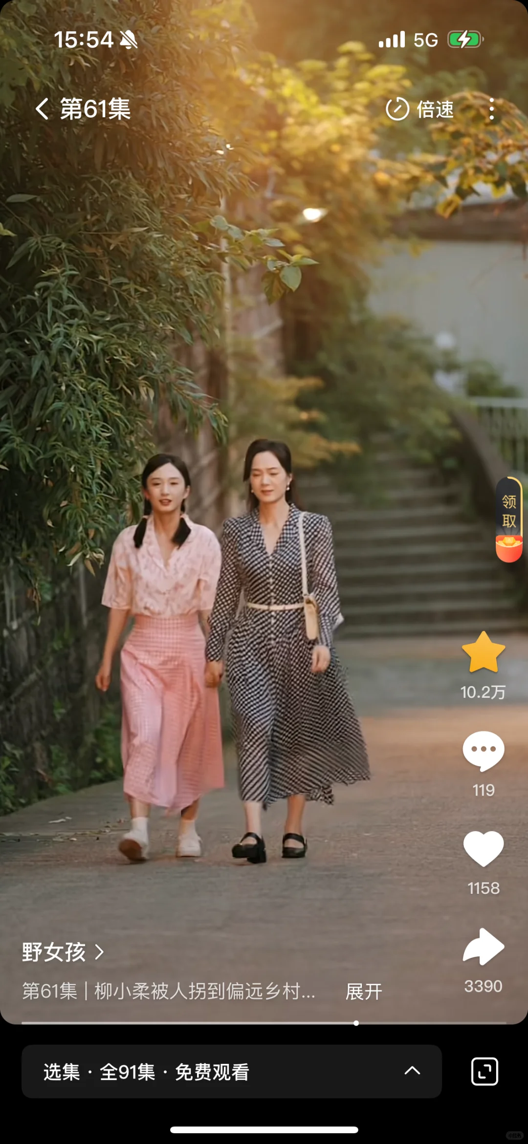 【谭盐盐&李若洵】泥泞中的韧性之花《野女孩》