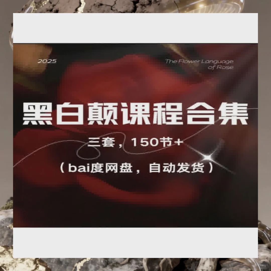 女性情商提升课程尤物之门