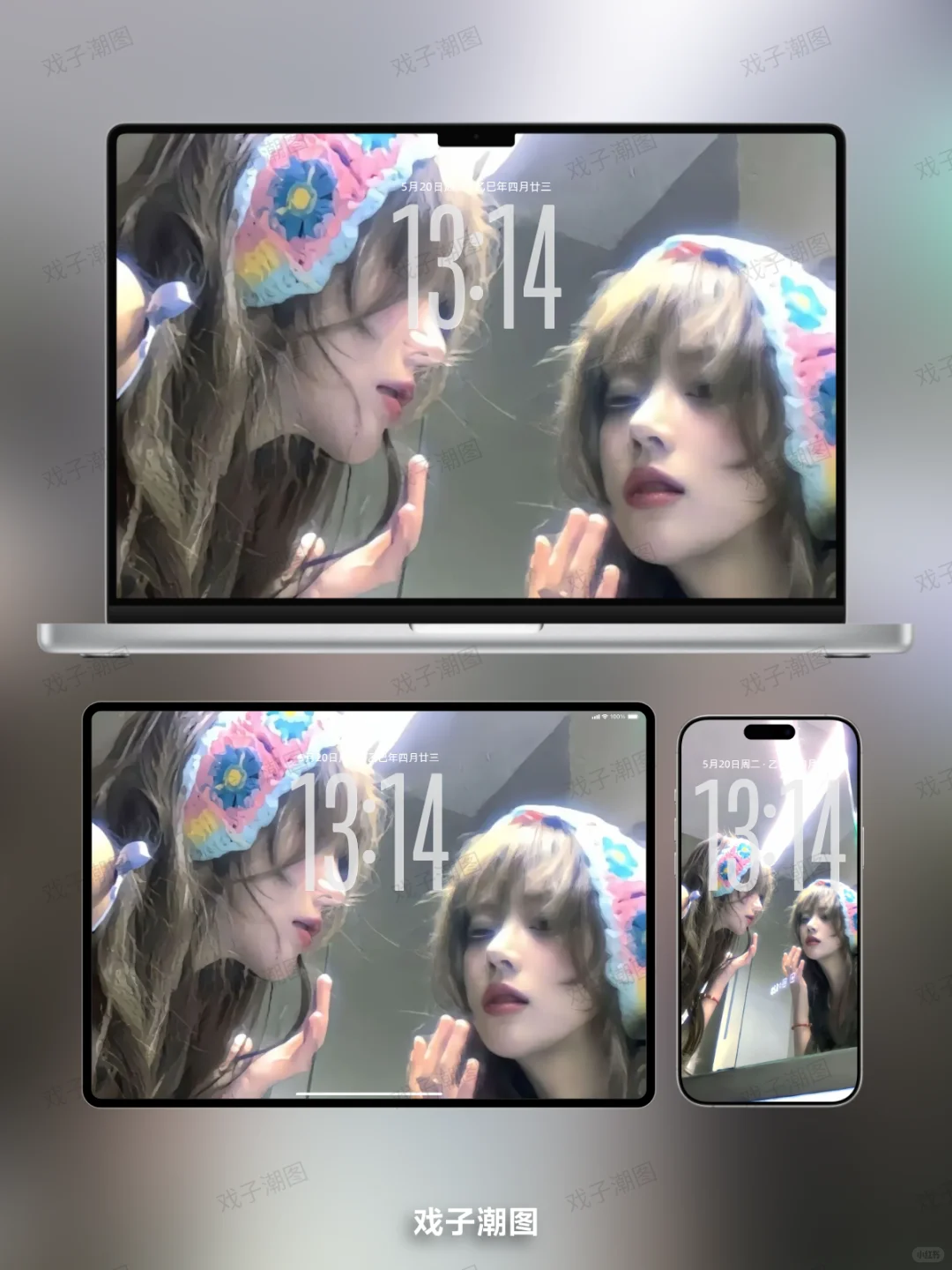 🚬你的壁纸该换了