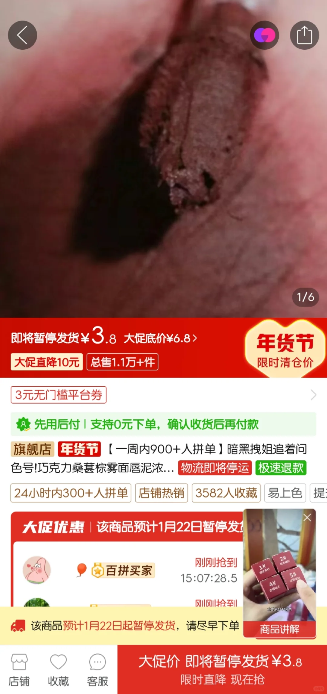 是擦边还是我多想了…