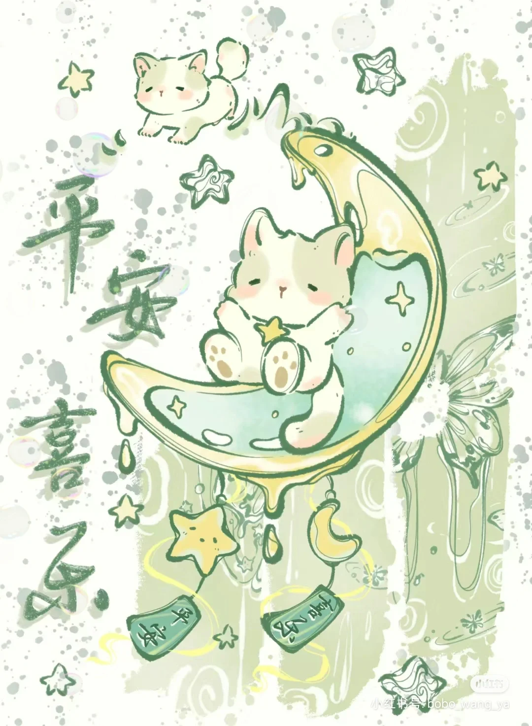 绿色系壁纸第一期