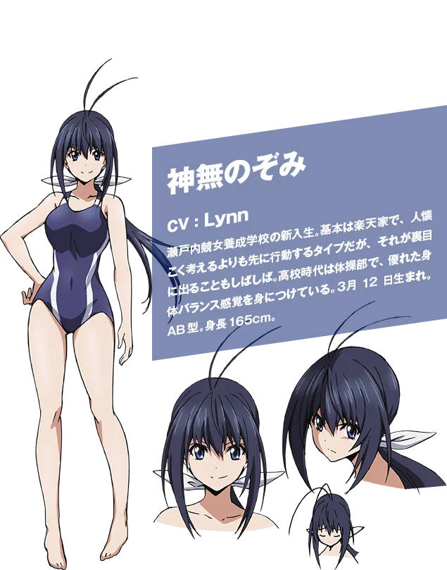 竞女!!!!!!!!Keijo!!!!!!!!