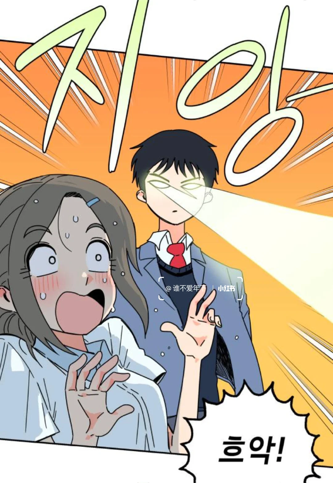 机器男友也很会撩人