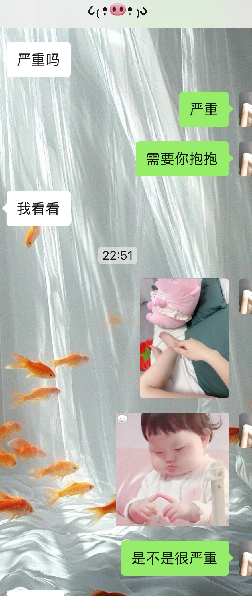 哈哈哈发给男朋友照片的小心机