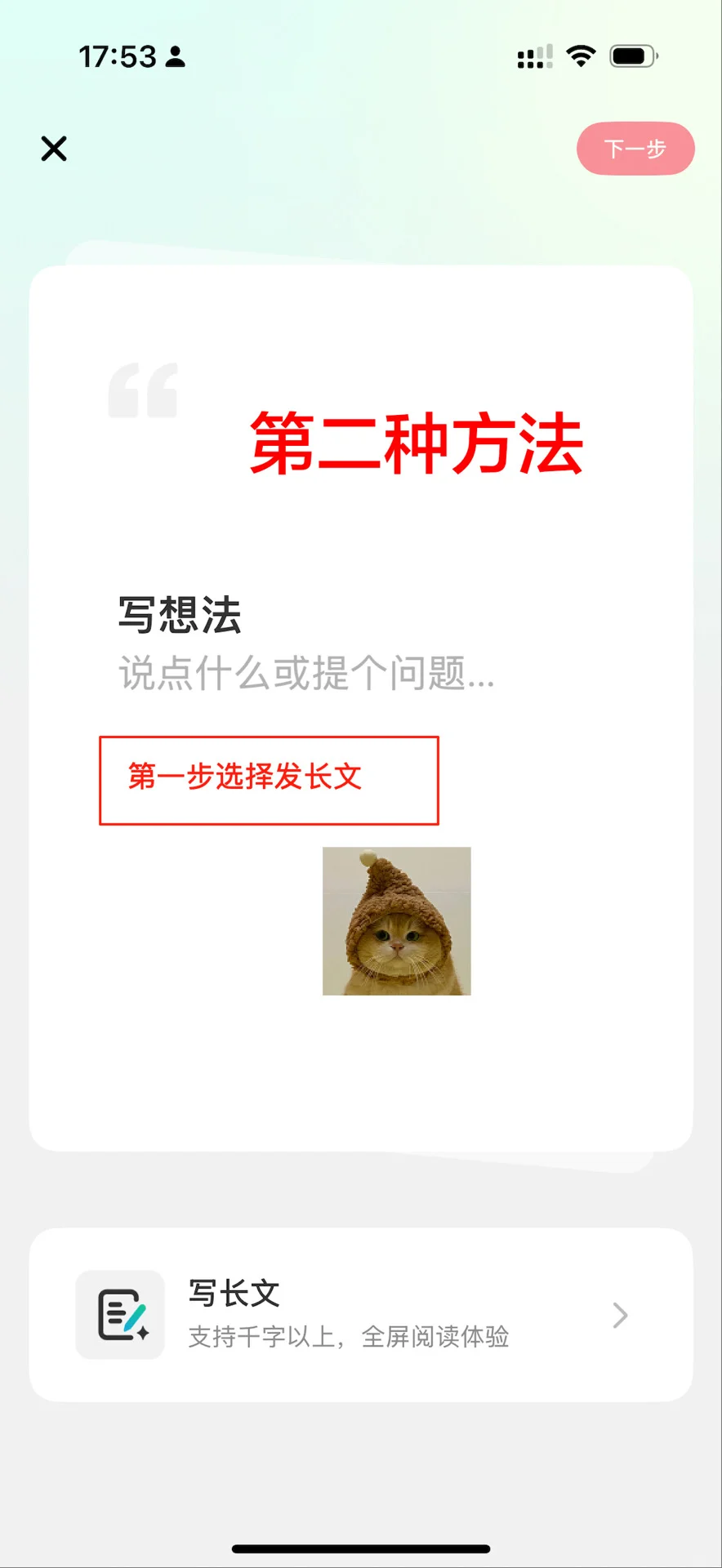 全屏封神挑战|180万人看过的一张图