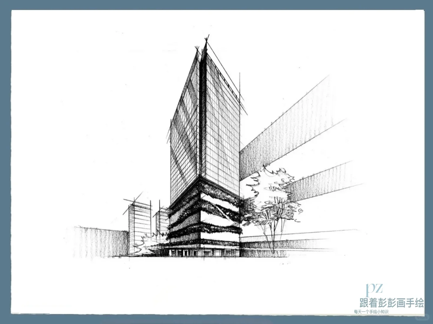 【建筑手绘】实用表现干货,铅笔也风骚💯