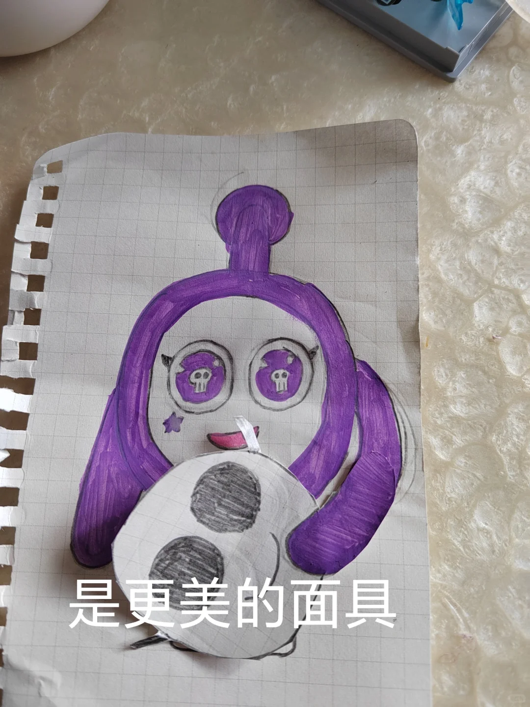作者：“面具之下，是更美的面具。”