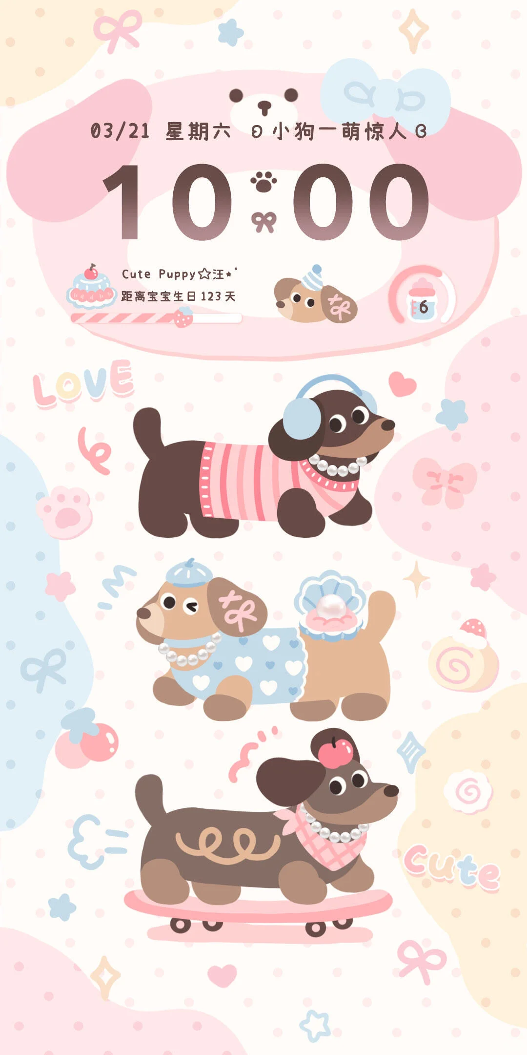 🐶腊肠狗壁纸|韩系风格