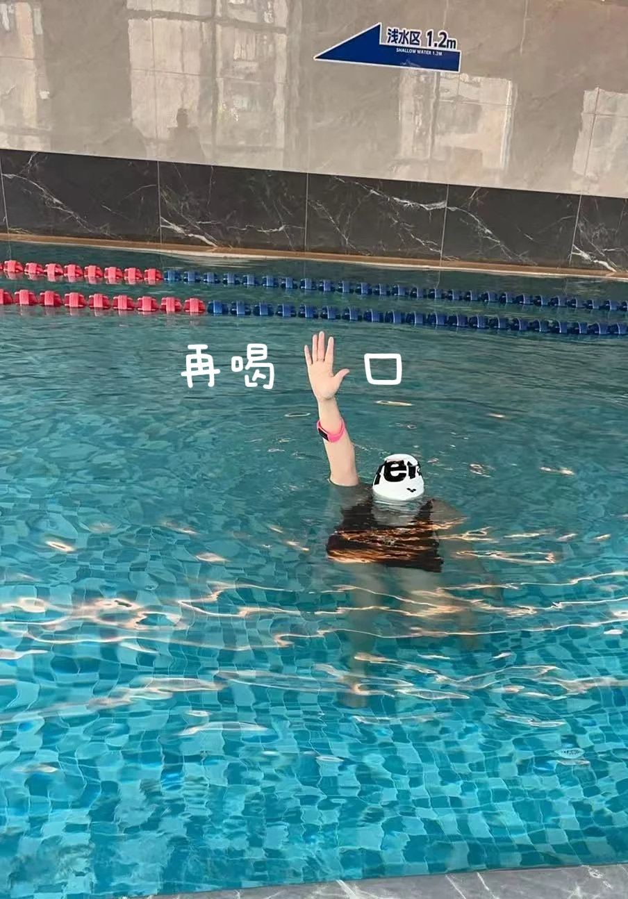 学游泳找我好使