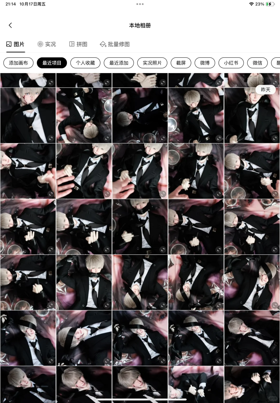 大概就是拍了一百张不知道发哪张