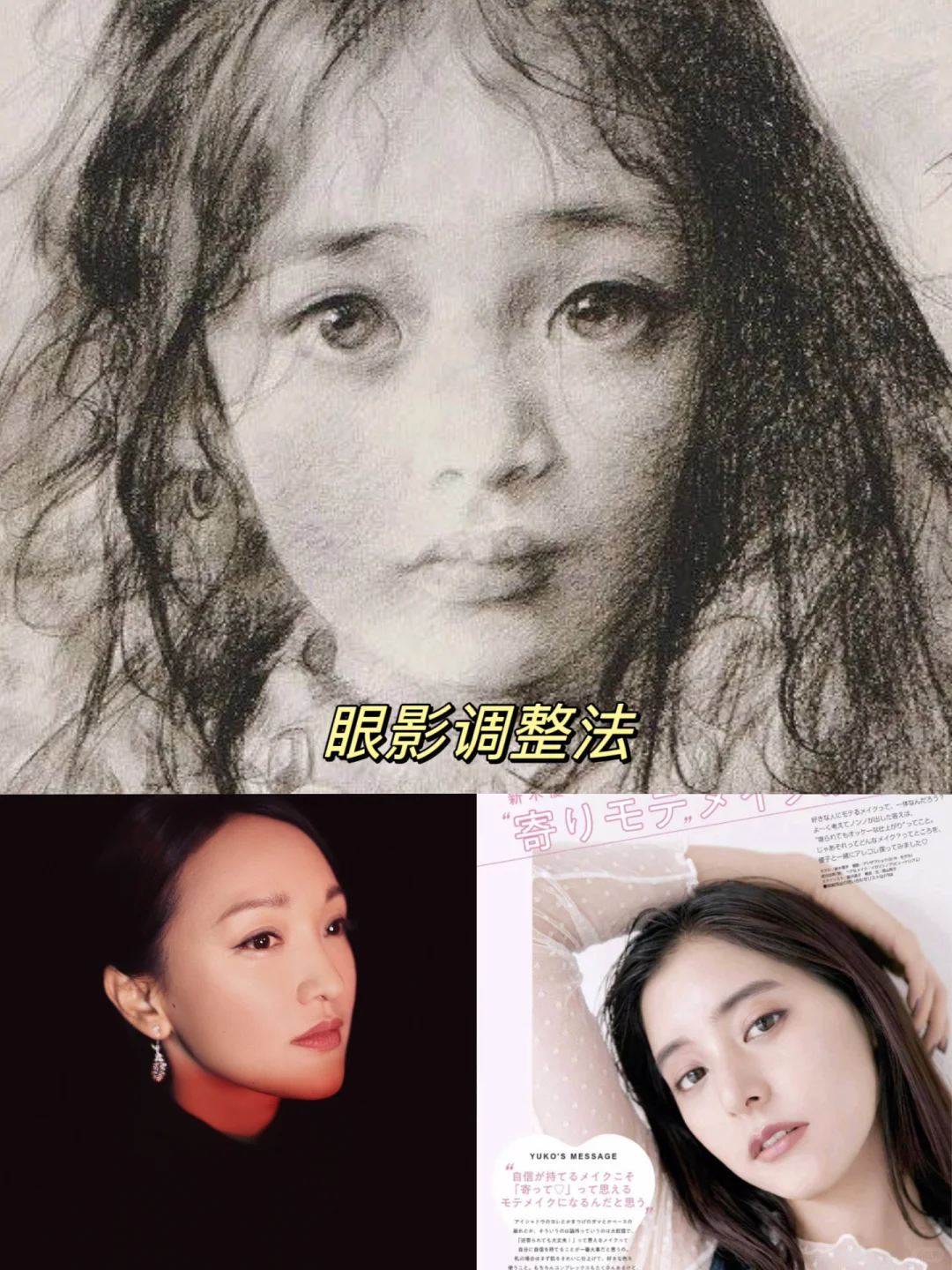 冷夏型人|清纯系小白花变美思路