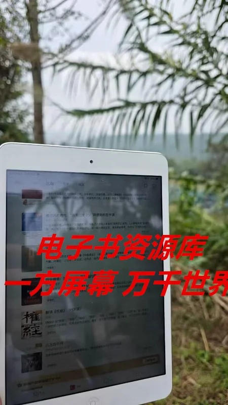 懒人必备！找电子书？这个网站是终点站！
