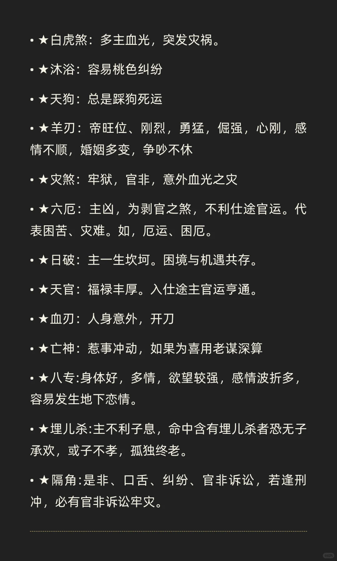 详细版