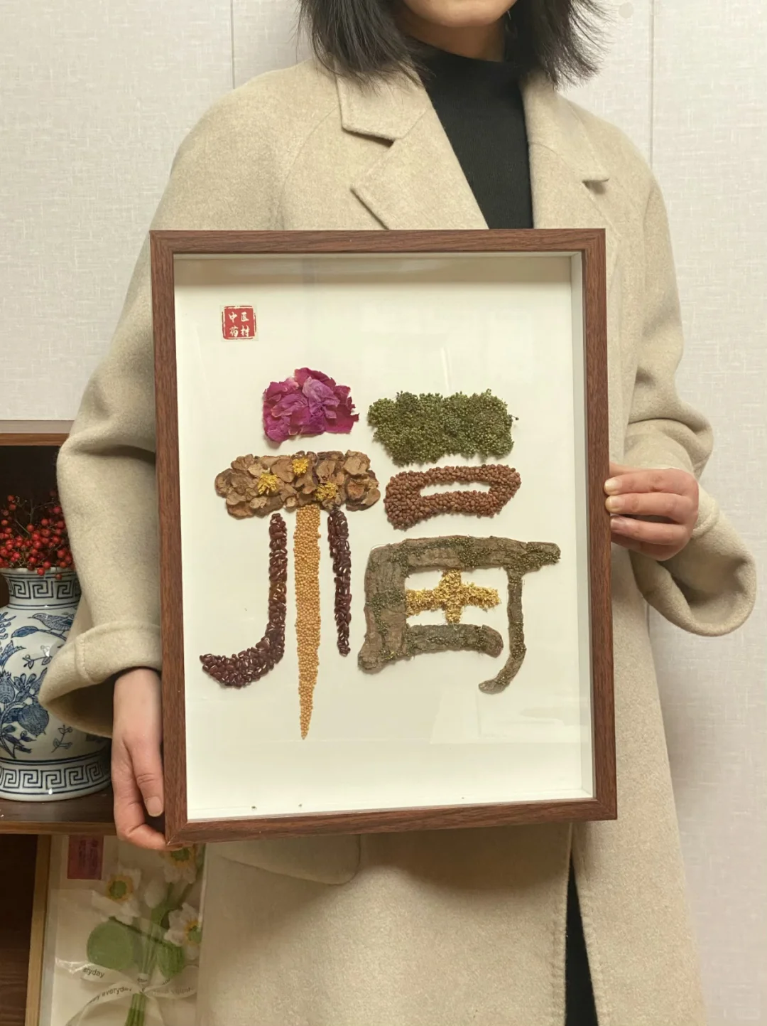 送长辈领导的新年礼物，本草福字