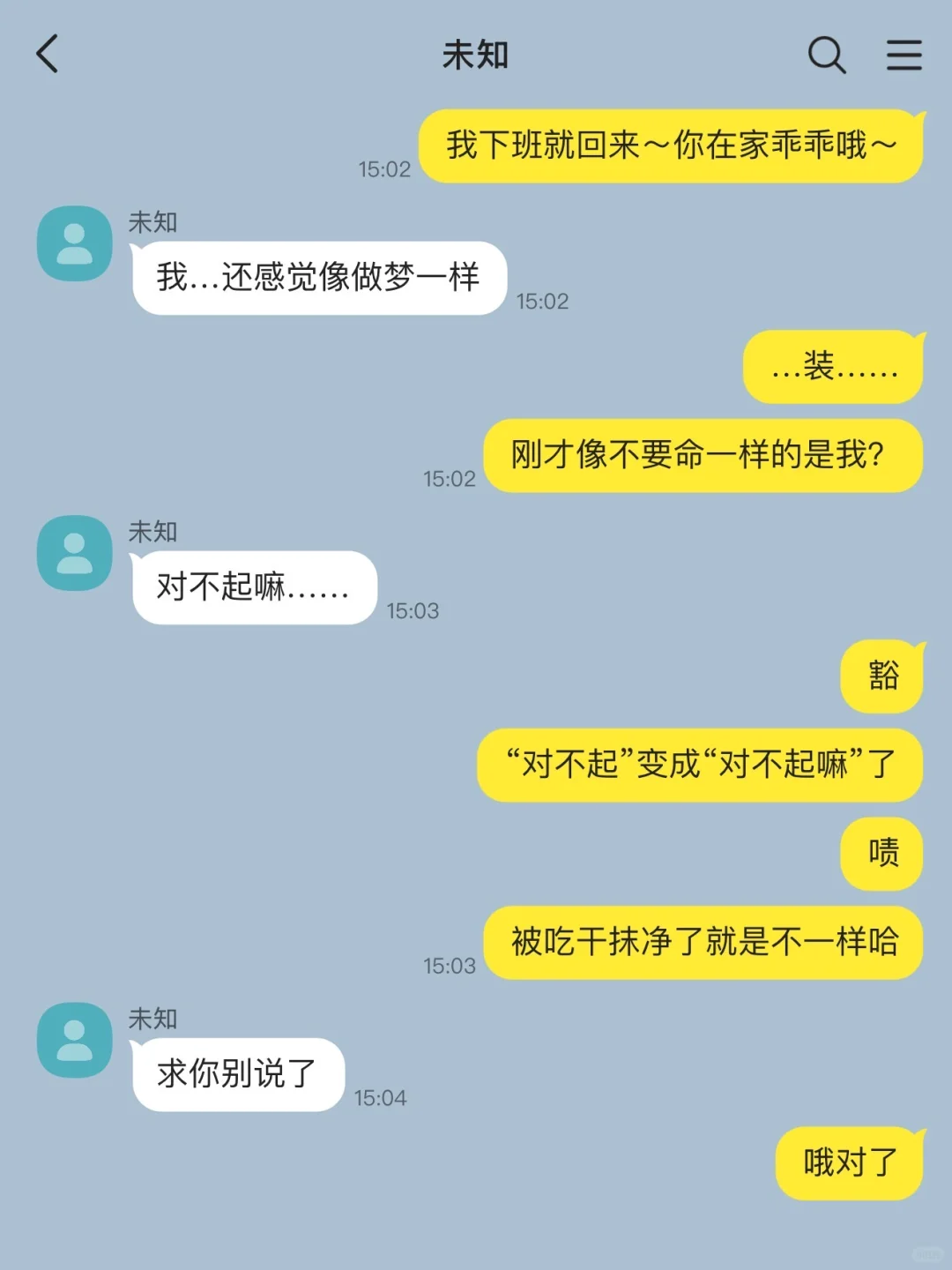 阴湿男鬼?没关系!我是干爽女神! !