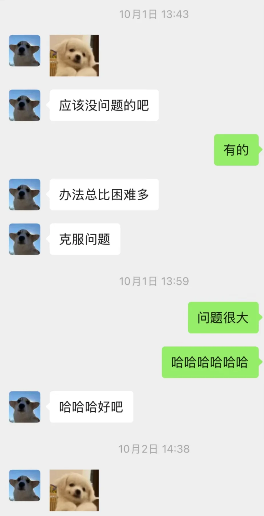 9月30号刚🈷️完，10月1号立马🈷️