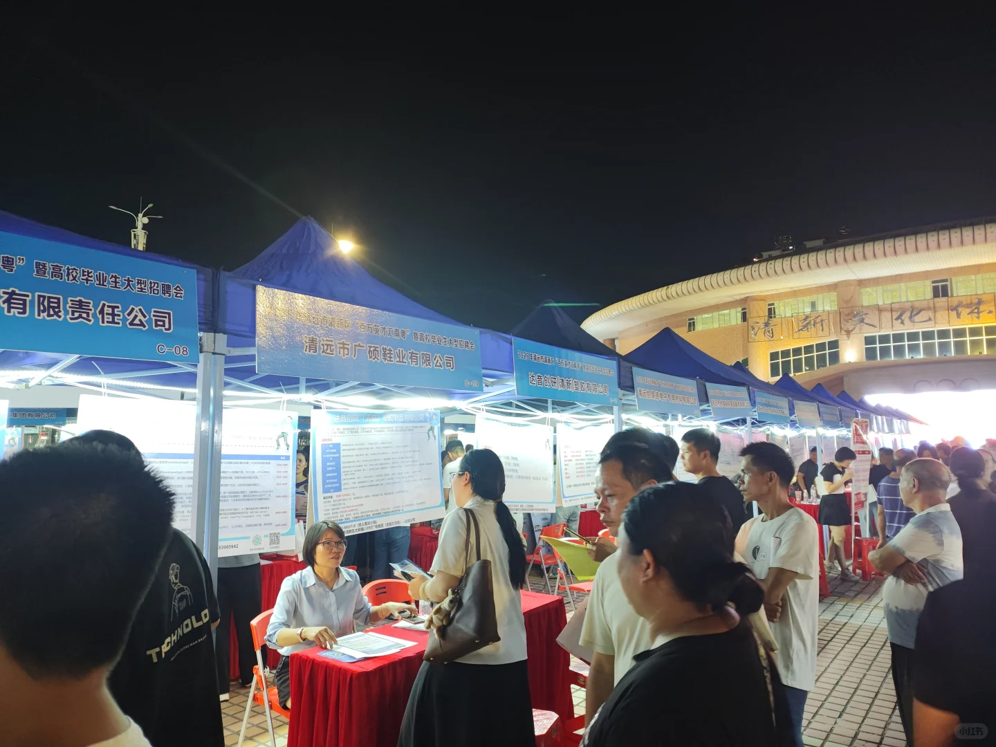 这个招聘会！怕是整个黄坑的人都来了吧……