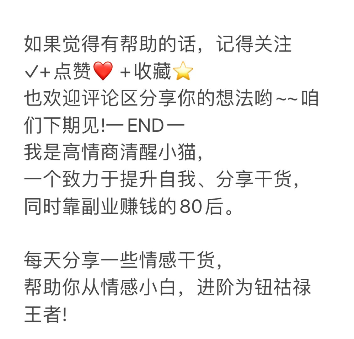 超大尺度的深夜撩人情话欲到拉丝