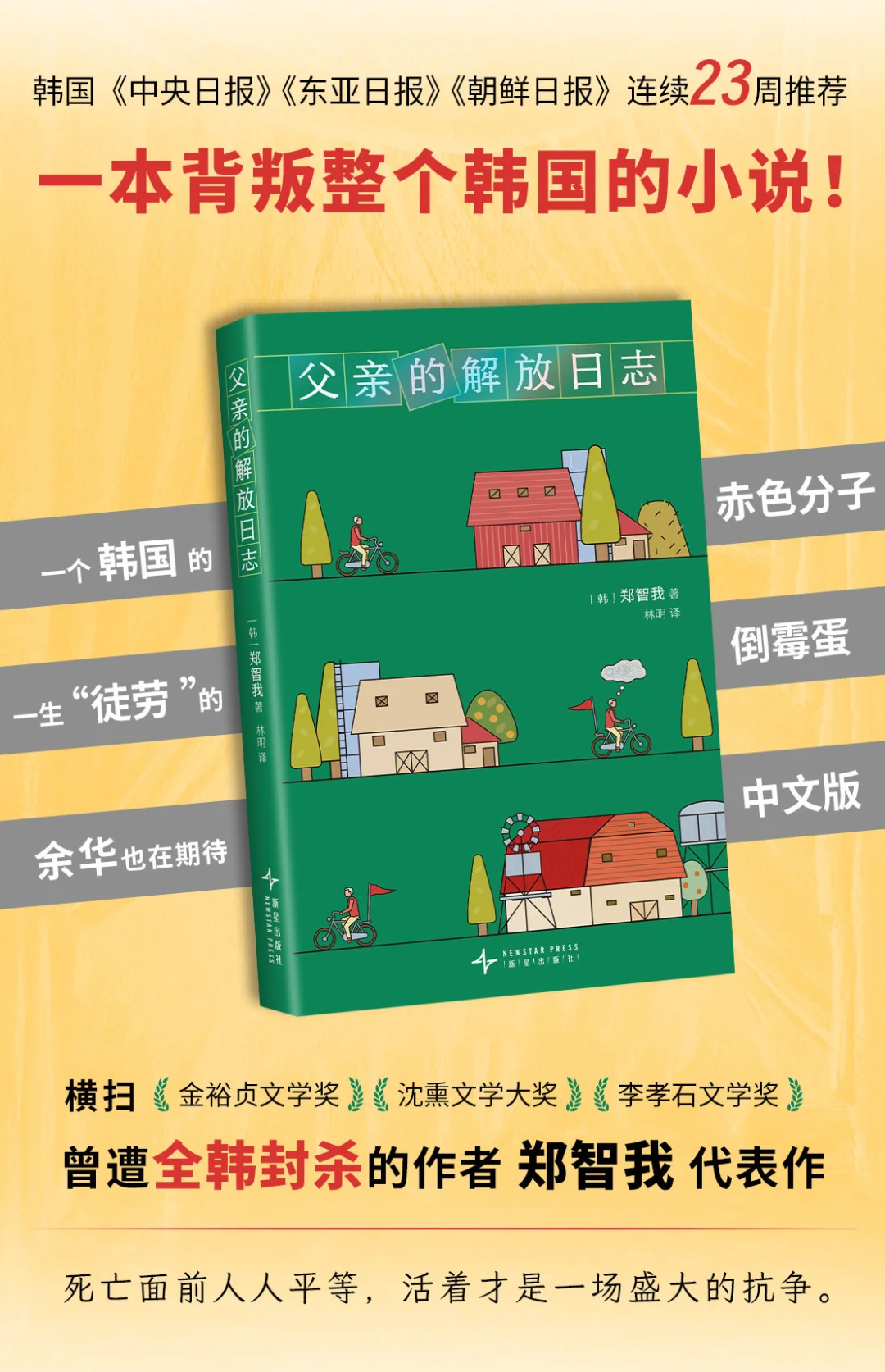 看了食贫道《首尔夏天》很高兴你也喜欢郑智我