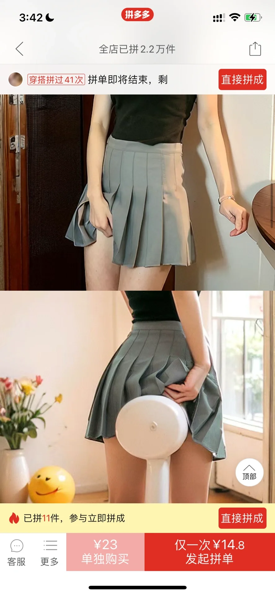 ？这商品图是在做什么？？？