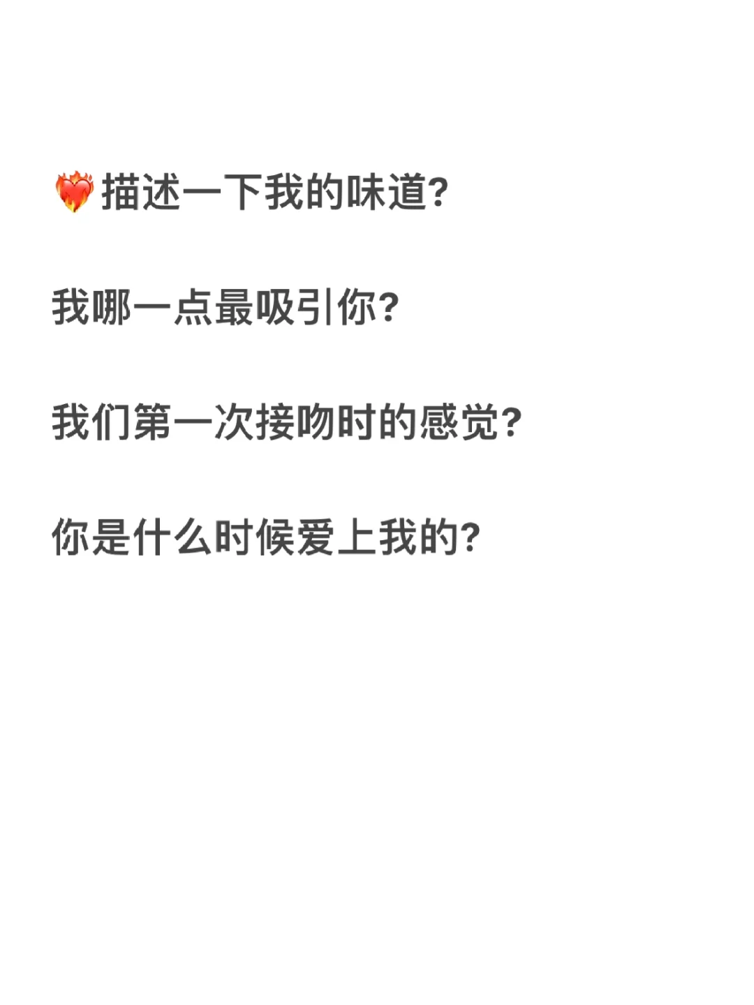 超大尺度的深夜撩人情话欲到拉丝