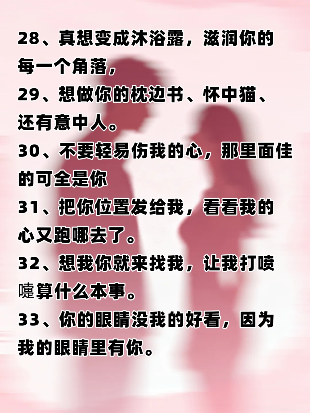 句句不黄🚕撩人控场就很强