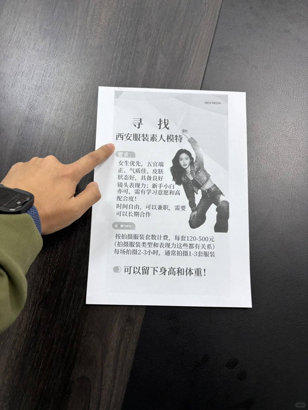 西安|服装样片拍摄可兼职