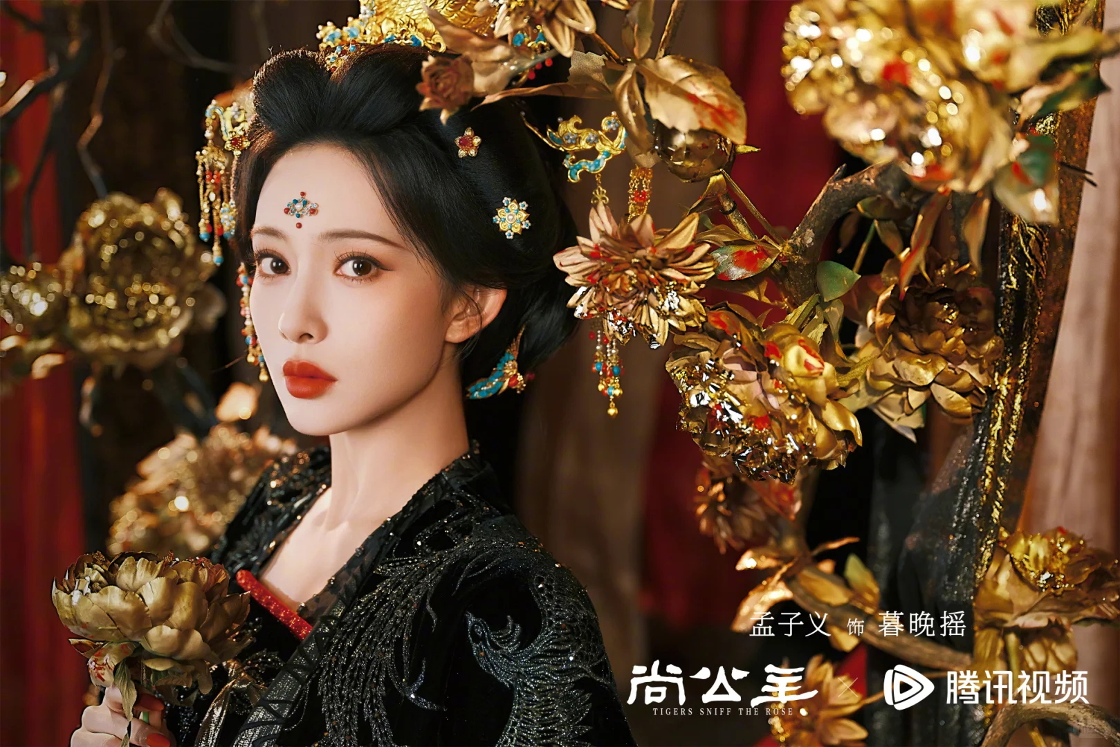 尚公主孟子义