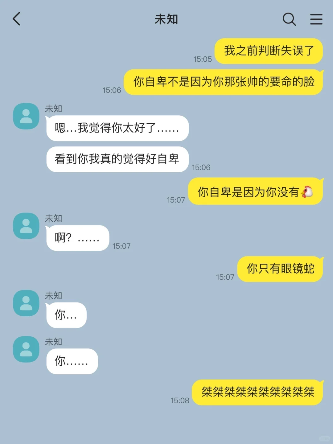 阴湿男鬼?没关系!我是干爽女神! !