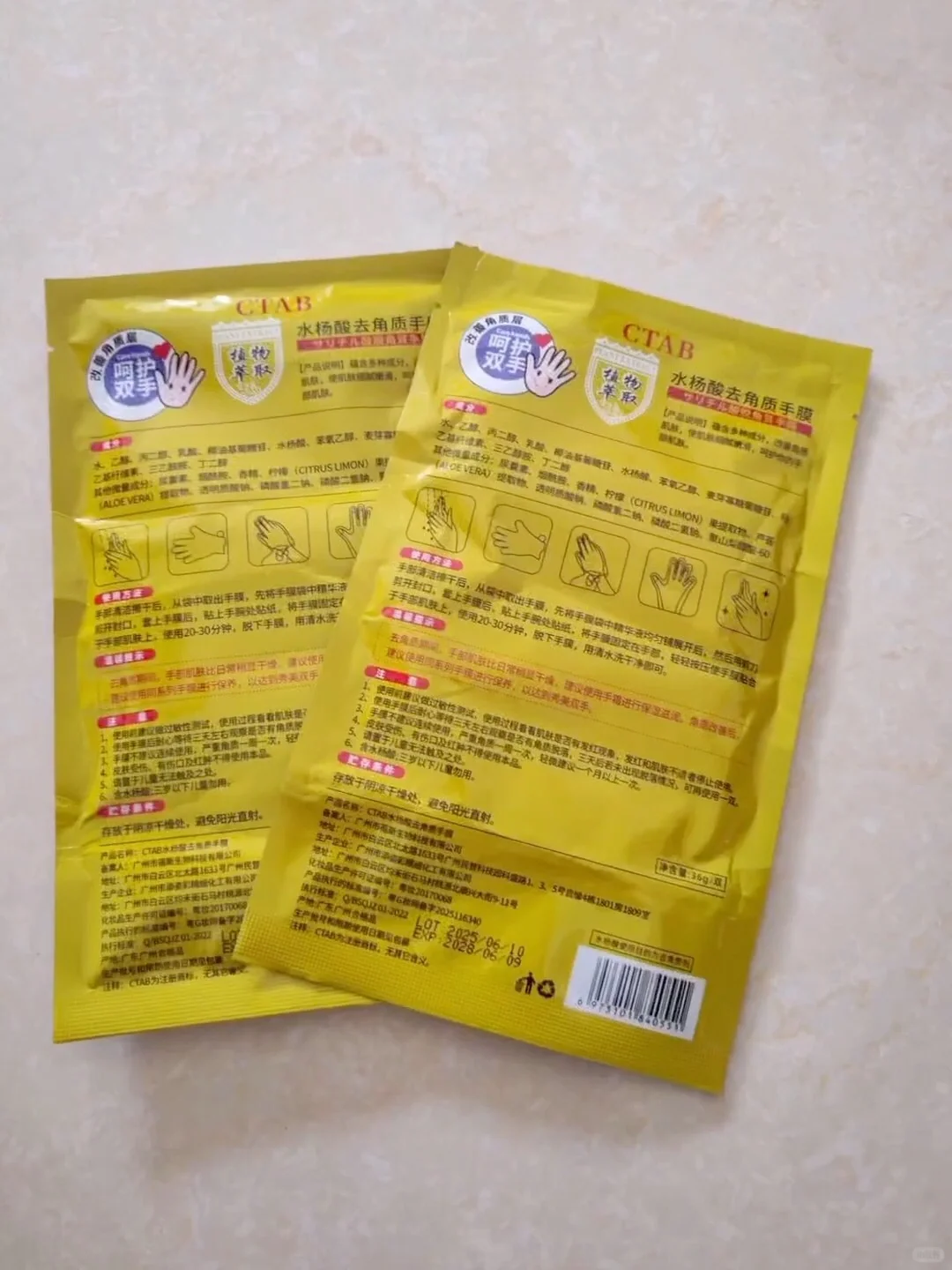 👀手jio嫩滑闪亮亮✨去死皮✋膜太🐮了！