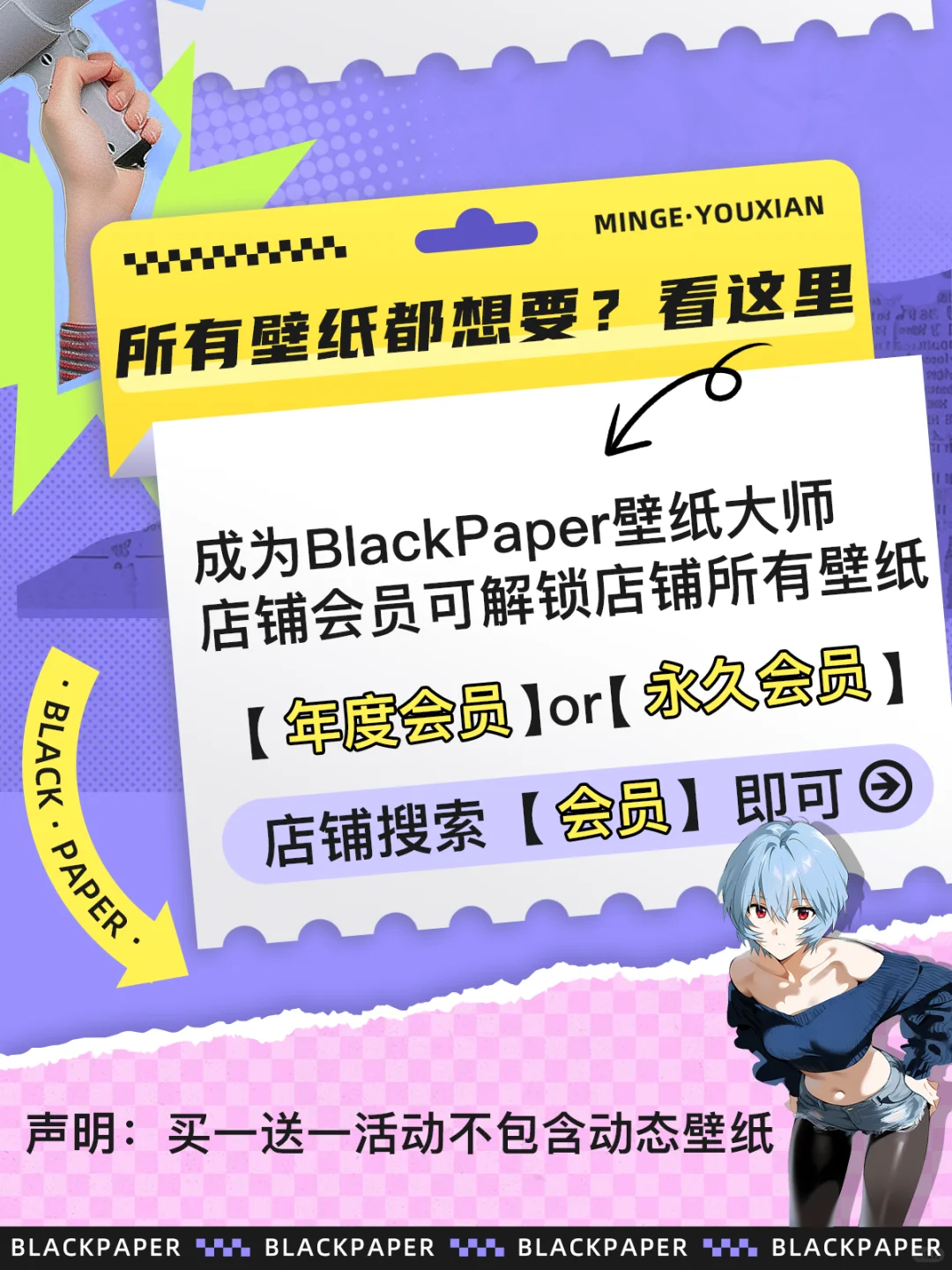 月野兔水冰月代表月亮消灭你 | 美少女战士