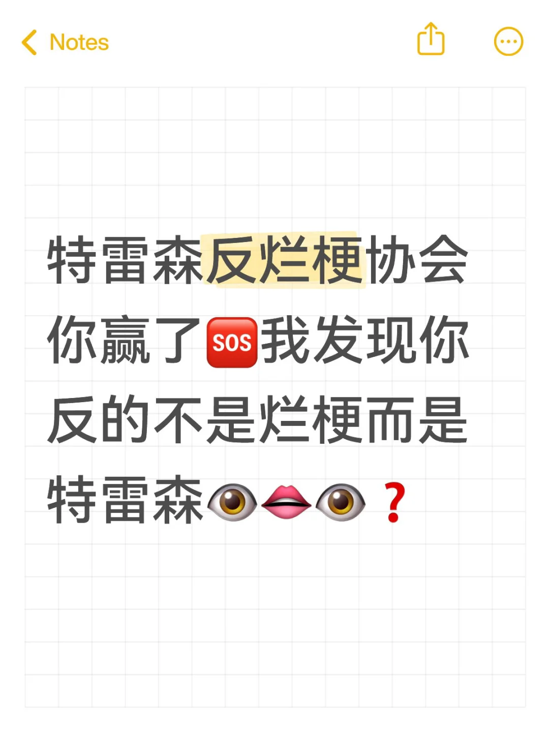 嗯，对，大概就是好友全被挂了🤓你是这个👍