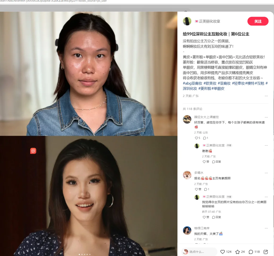 到底发生了什么，看不懂，就很厉害