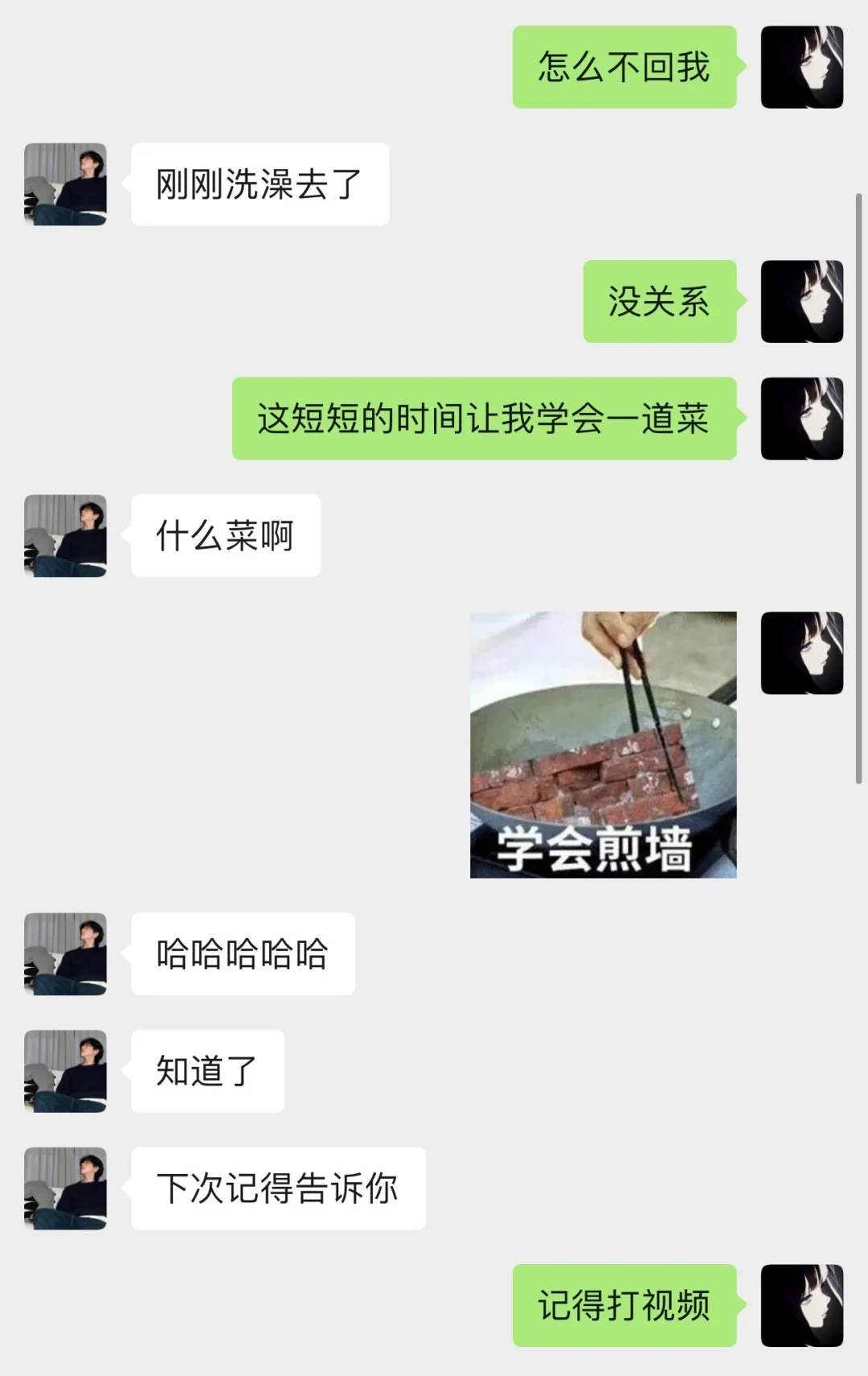 发现自己真的好会撩crush！