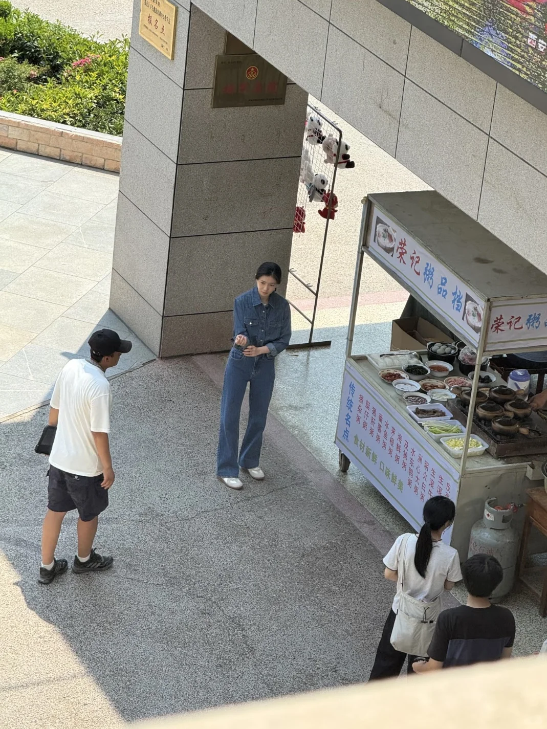 天呐、刘浩存这身段……