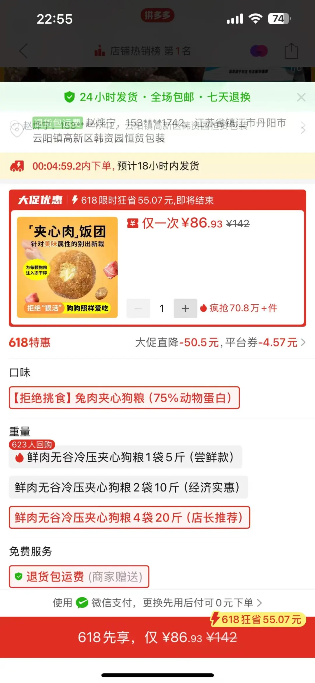 总有那些靠狗挣钱给瘫痪的爸爸治病的辣鸡