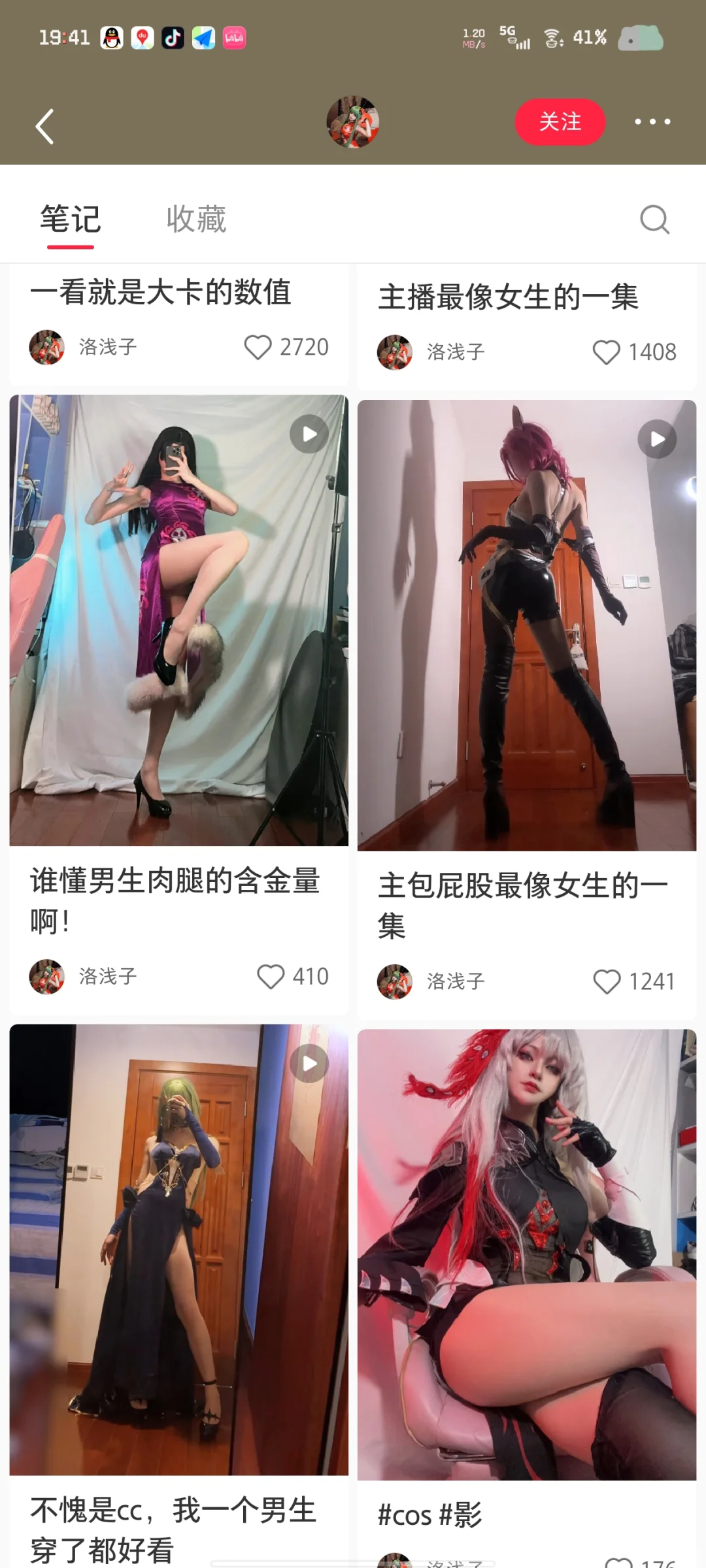 下辈子我也要当男的