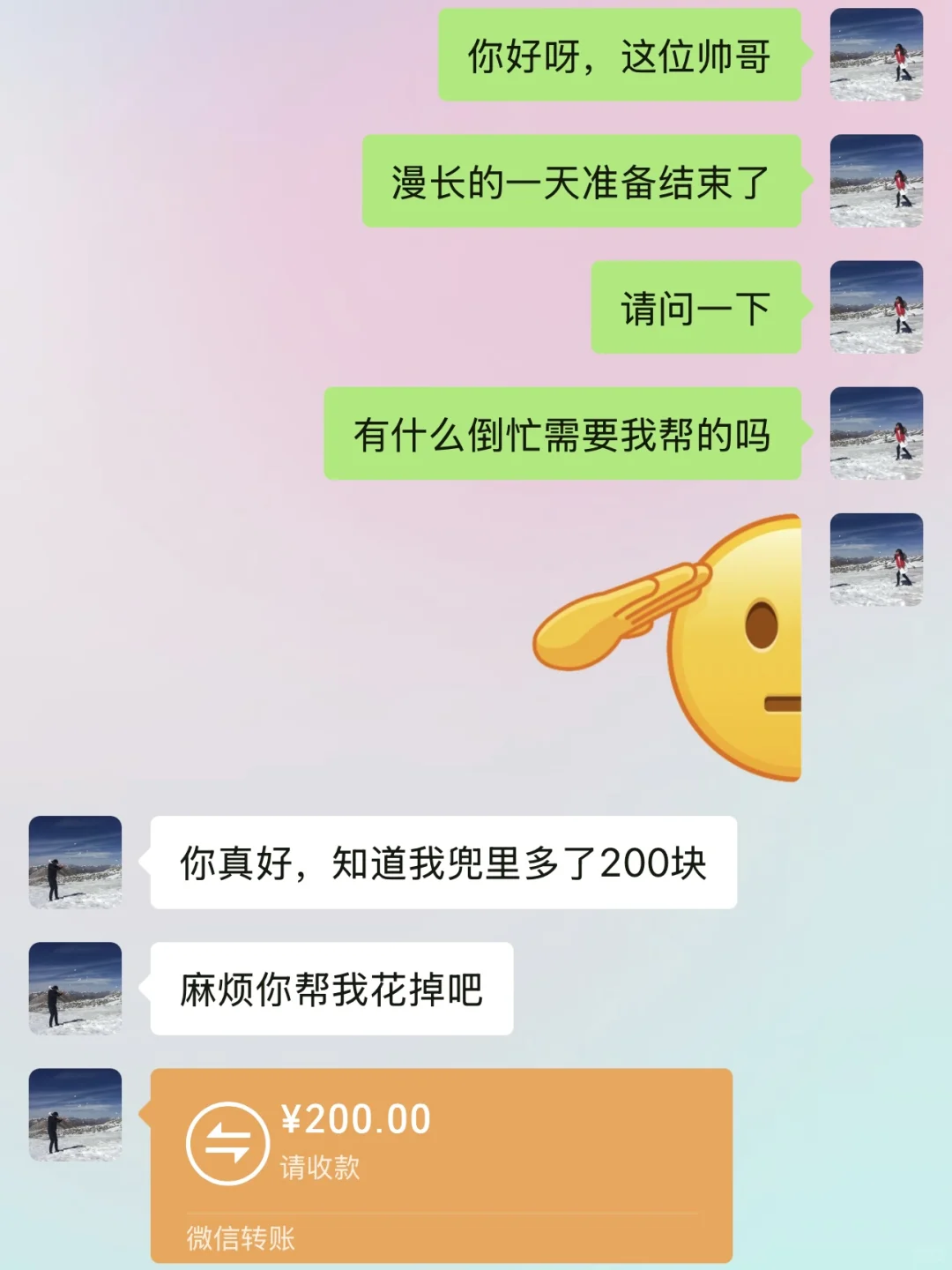 怎么办，他好会啊！严重怀疑谈了个把妹王