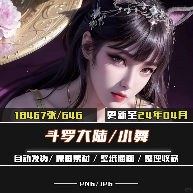 AI画师出品，绝美壁纸来啦！