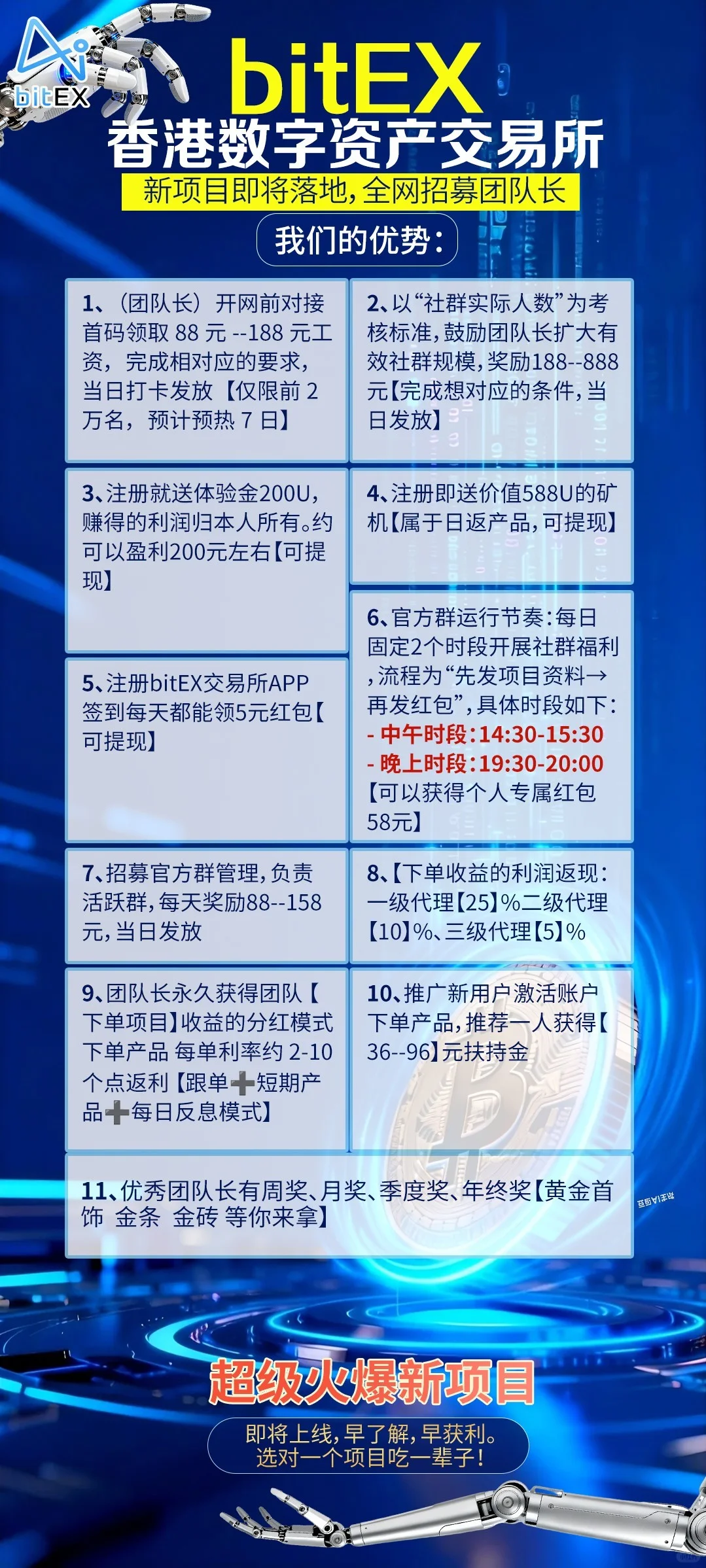❤️車，进来就送体验二百由