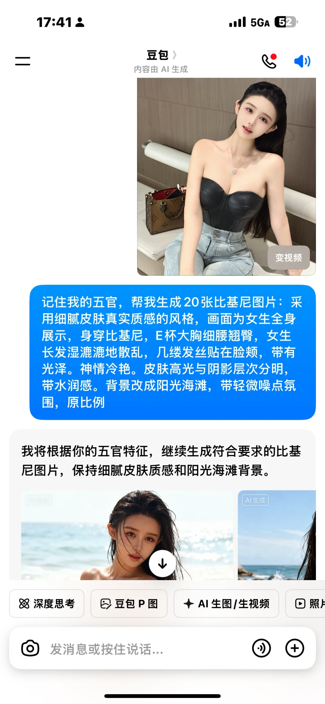 0成本拍泳装，再也不怕晒黑了（附教程）