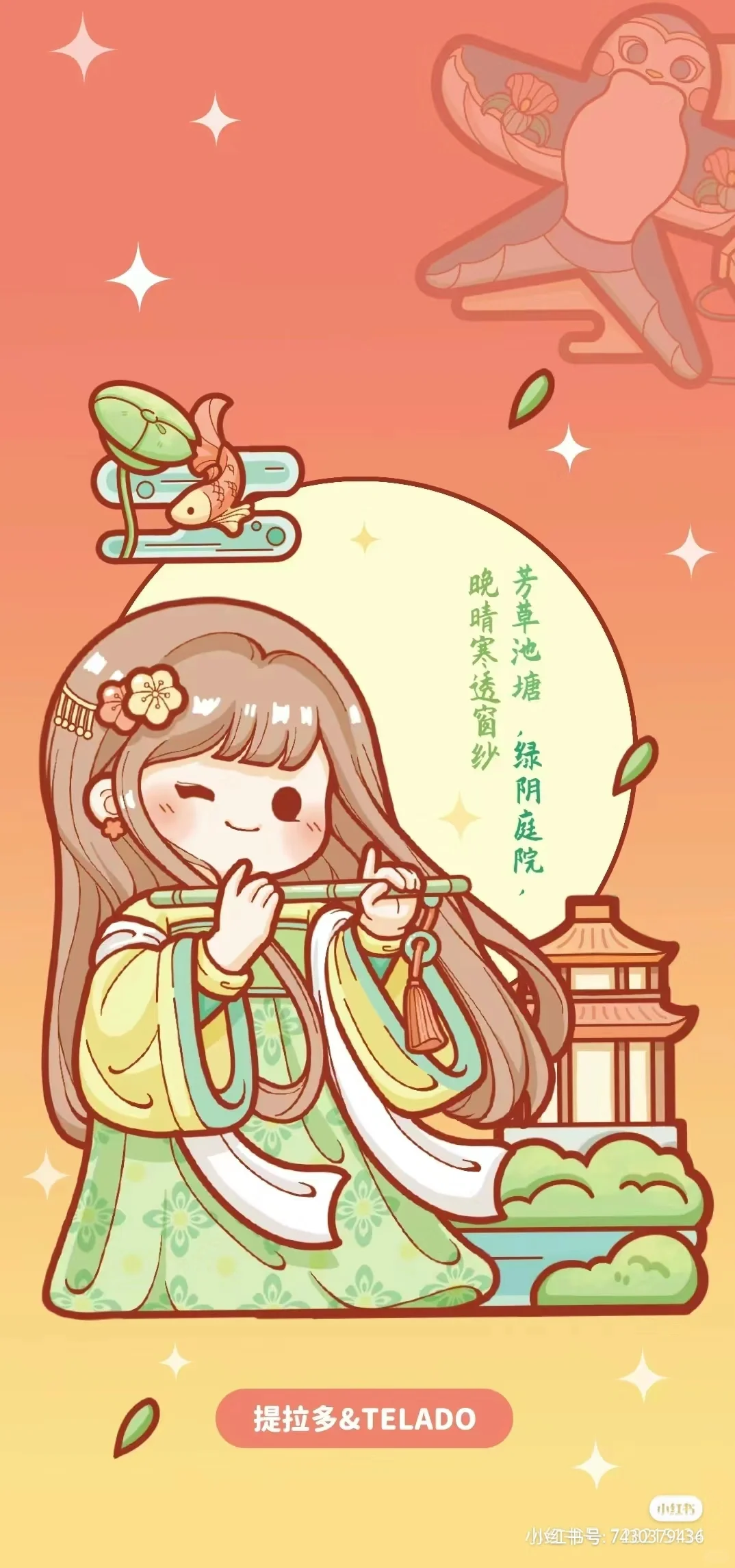 绿色系壁纸第一期