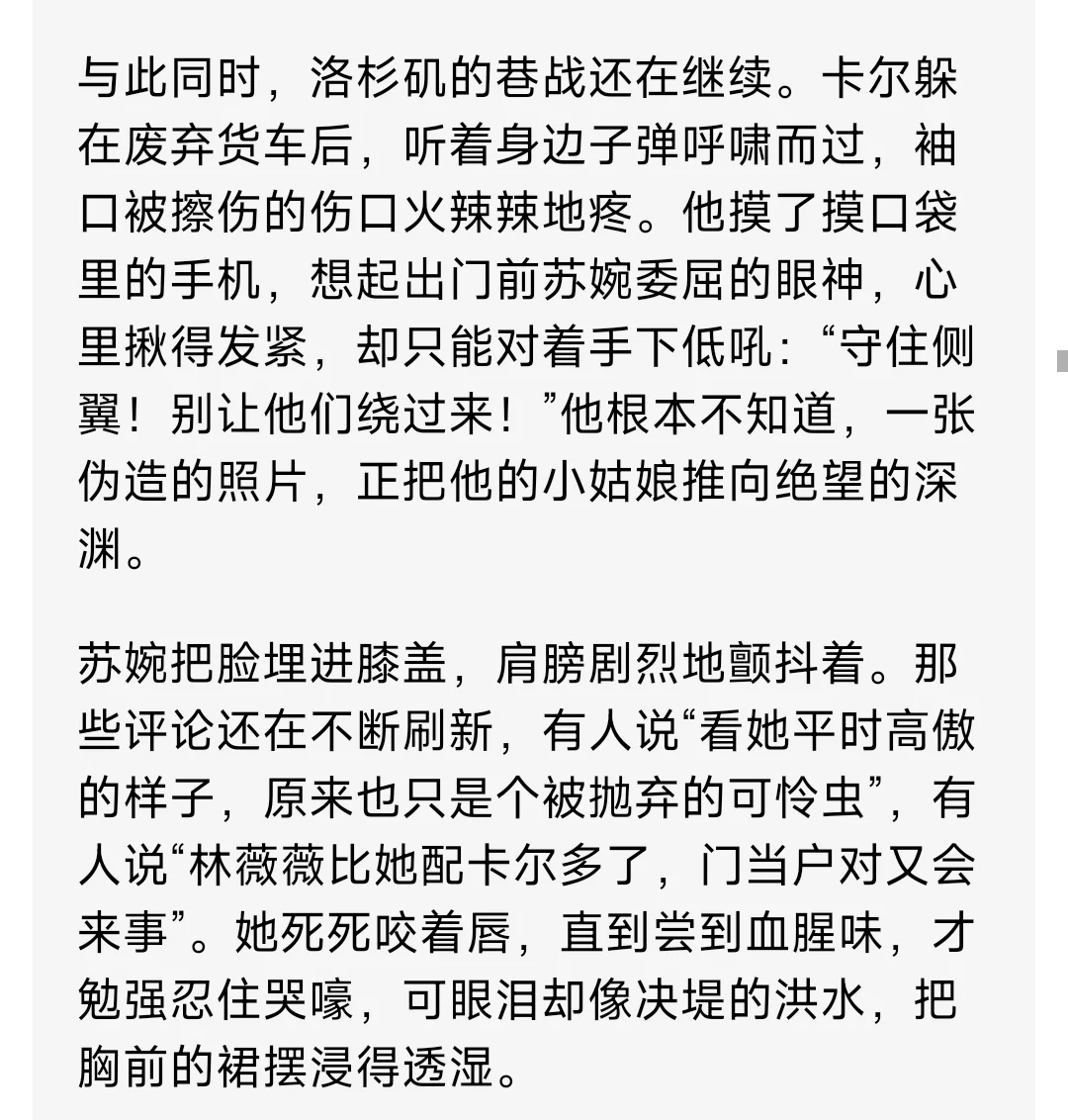 黑帮老大因为集团忙多次食言东方美人哭了2