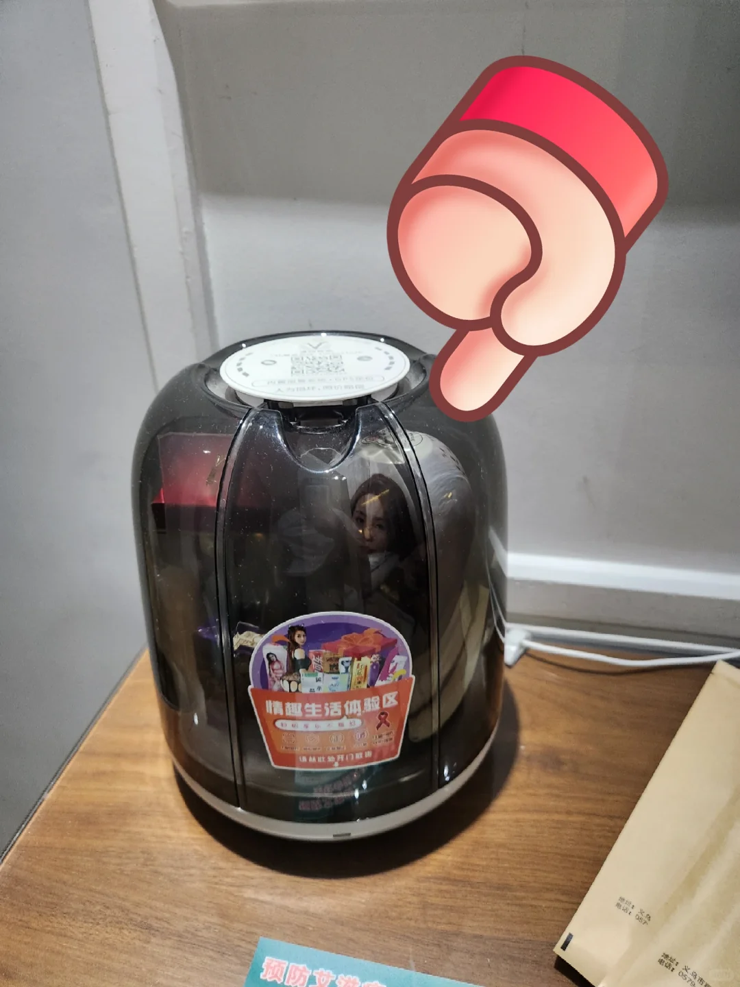 用这东西卖卫生巾怎么样