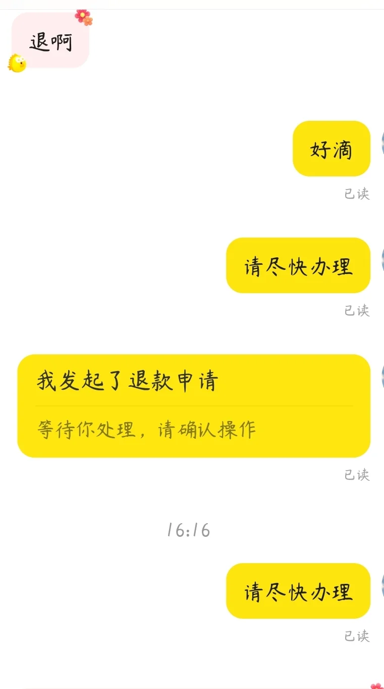 打印遇上阴阳价格，本女一点亏也不吃!